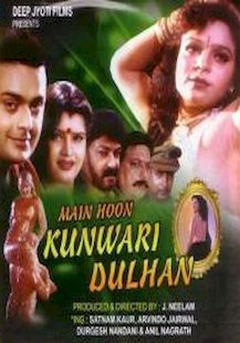 kunwari dulhan film